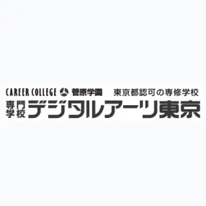 デジタルアーツ東京