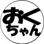 おくちゃん(大阪BBA)TikTok 1.2万人